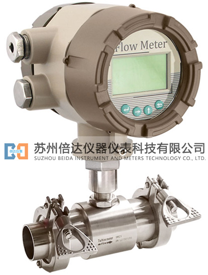 衛(wèi)生型液體渦輪流量計 衛(wèi)生型液體渦輪流量計