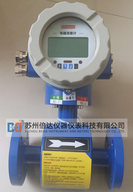 LDC防爆智能型電磁流量計(jì) LDC防爆智能型電磁流量計(jì)